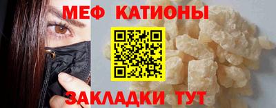 кокаин Кунгур