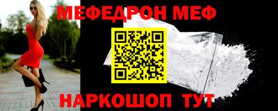 кокаин Кунгур