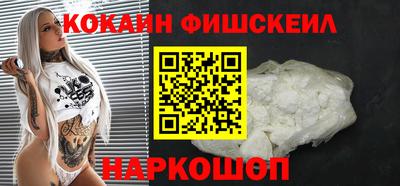 кокаин Кунгур