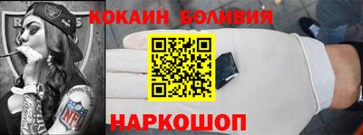 кокаин Кунгур