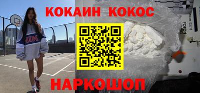 кокаин Кунгур