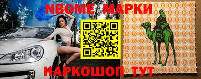 бутират Кумертау