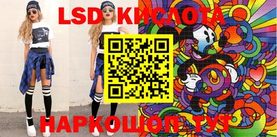 кокаин Кунгур