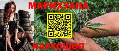 бутират Кумертау