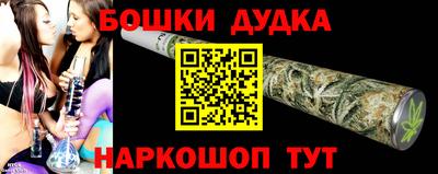 бутират Кумертау