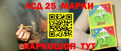 бутират Кумертау