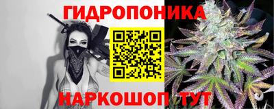 бутират Кумертау