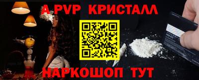 альфа пвп VHQ Кулебаки