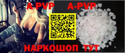 кокаин Кунгур