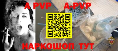 альфа пвп VHQ Кулебаки