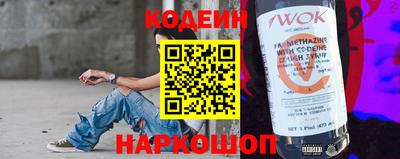 бутират Кумертау