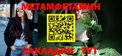 бутират Кумертау