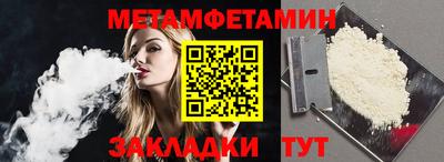 бутират Кумертау