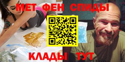 альфа пвп VHQ Кулебаки