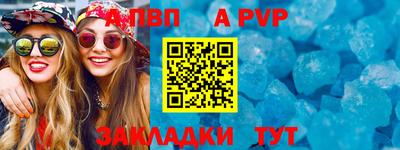 кокаин Кунгур