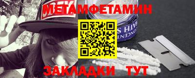 кокаин Кунгур