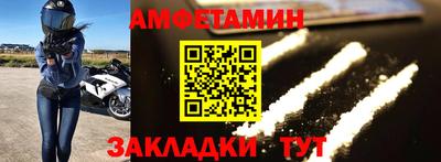 альфа пвп VHQ Кулебаки