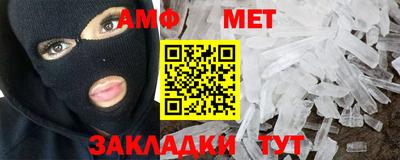 бутират Кумертау