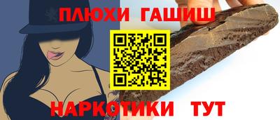 кокаин Кунгур