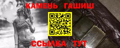 бутират Кумертау