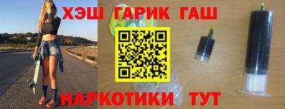 бутират Кумертау