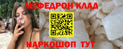 бутират Кумертау
