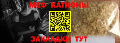 кокаин Кунгур
