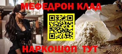 альфа пвп VHQ Кулебаки
