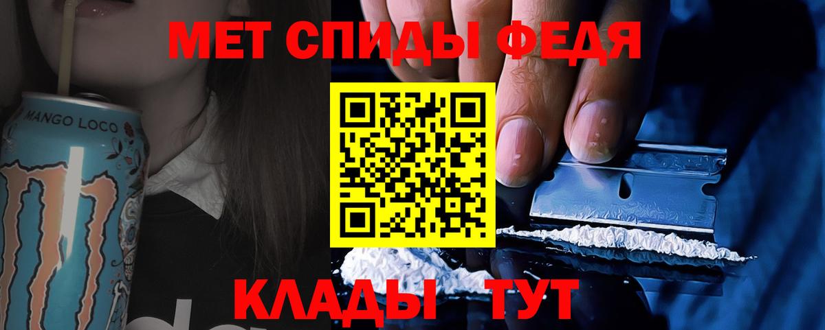 Первитин мет  Первитин мет  Ивантеевка  Вход с VPN 